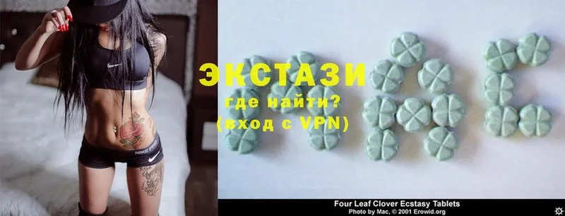 Ecstasy 280мг  Щёкино 