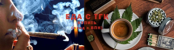 кристаллы Верея