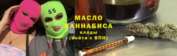 кристаллы Верея