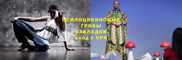 кристаллы Верея