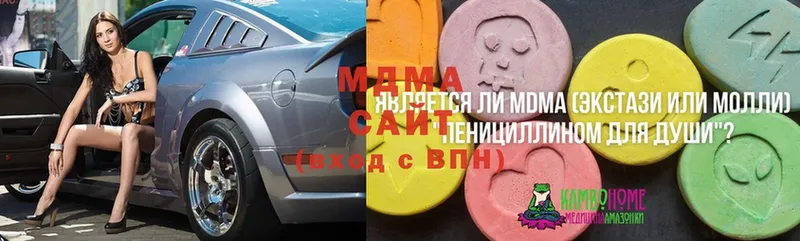 MDMA молли  купить закладку  Щёкино 